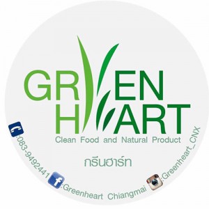 Green-Heart-A-500x500